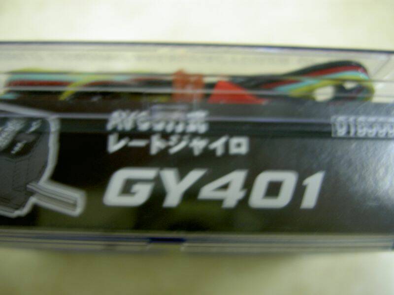 PICT2456.JPG