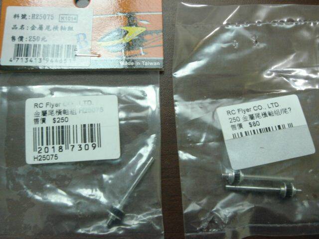 DSC03320.JPG