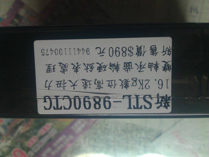 IMAG0823.jpg
