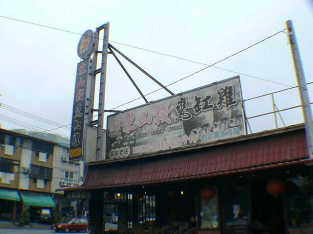P1090663.JPG