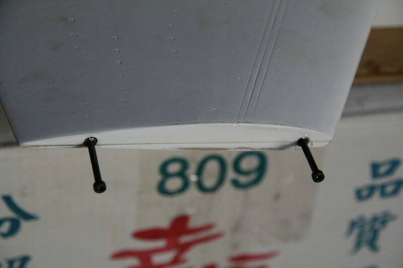 右翼派龍固定孔