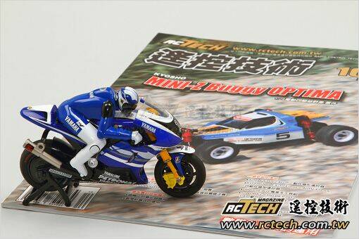 Moto Racer_2590.JPG