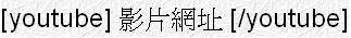 直接在文字輸入框這樣做,中間都不要有空白