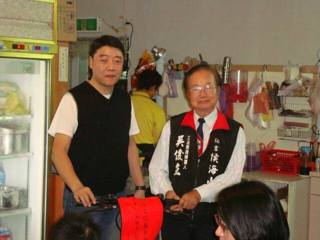 吳俊立文化基金會獎