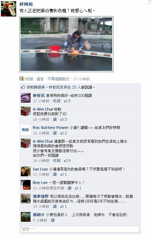 小潘.jpg