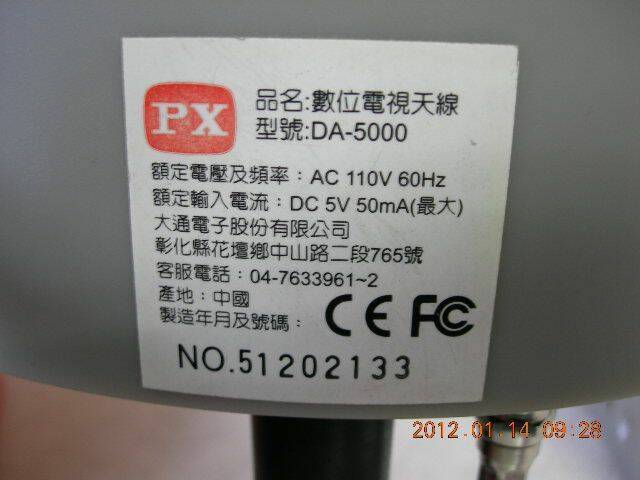 SSCN1890.JPG
