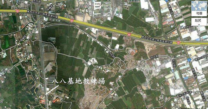 八八基地教練場.jpg