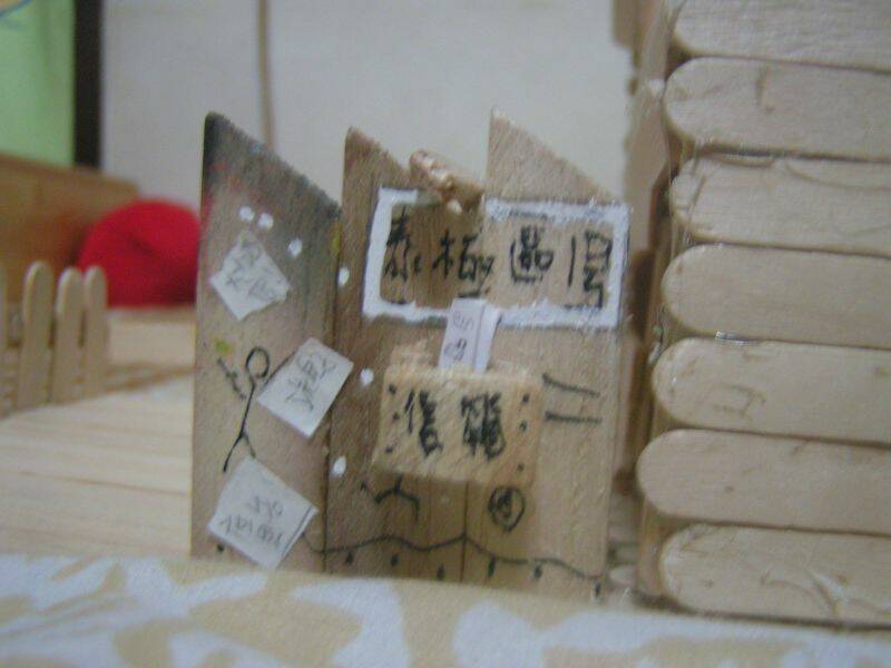 PICT0010.JPG