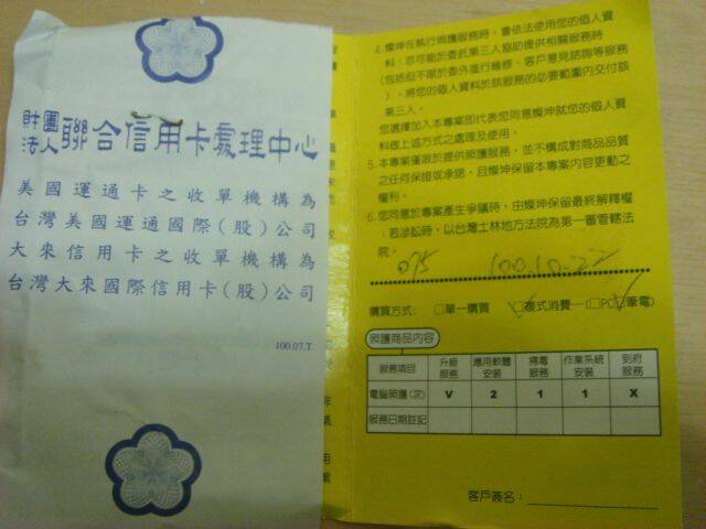 DSC02157.JPG