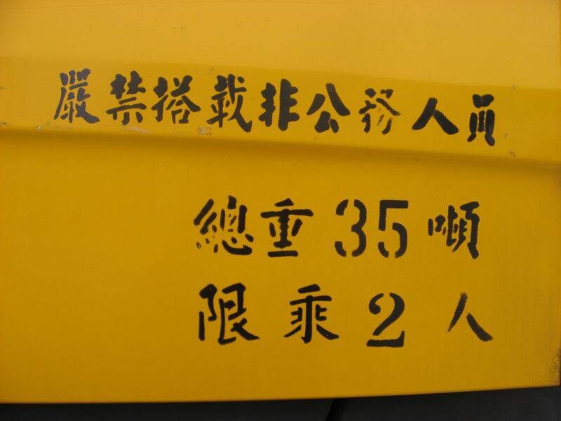 大概像這樣
