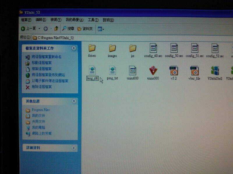 然後移動到lang_tw  改為 lang_zh