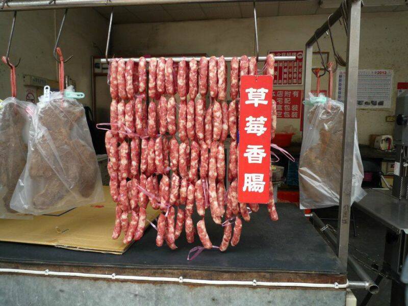 大湖採草莓~ 27.jpg