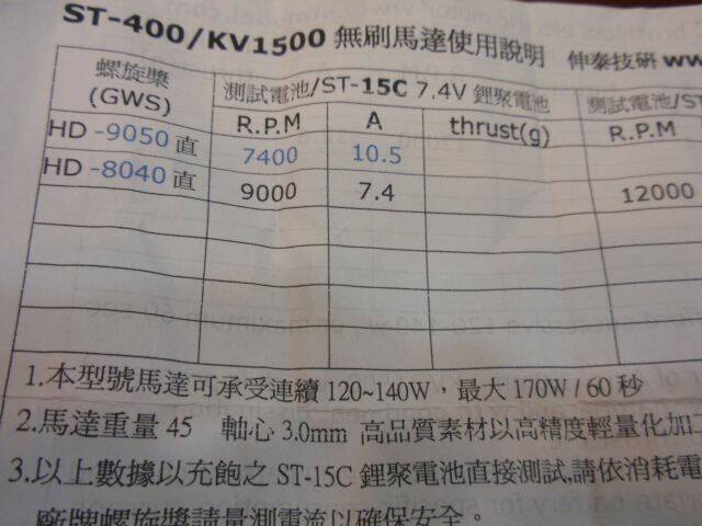 P2060185.JPG