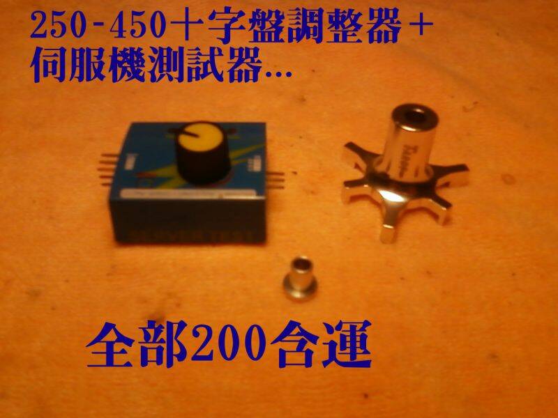 全部交易中～