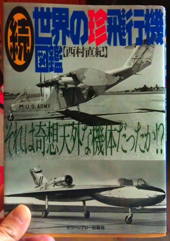 農藥機2.jpg
