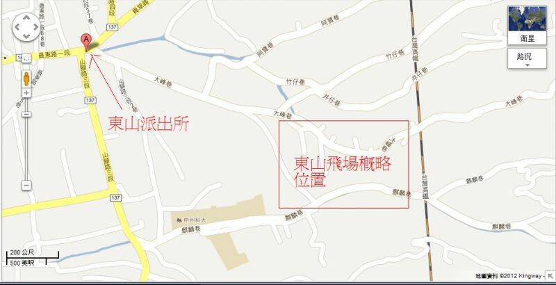 員林飛場.JPG