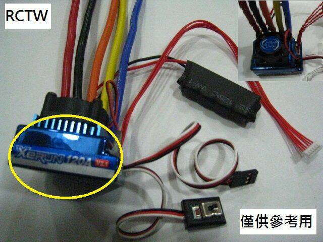 120A V2.1版