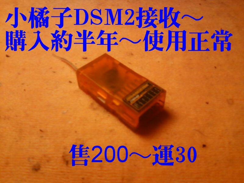 交易中