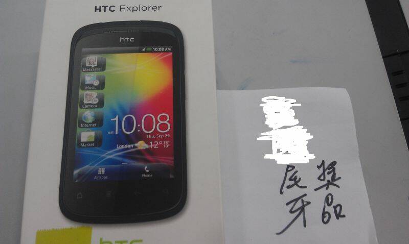 IMAG0236.jpg