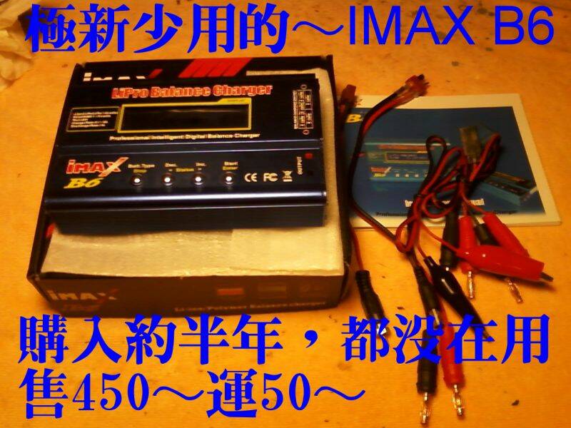 交易中