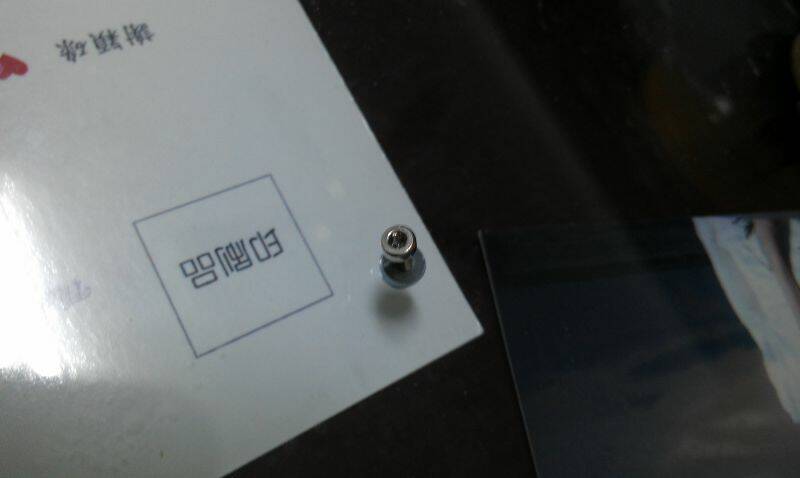 IMAG0184.jpg