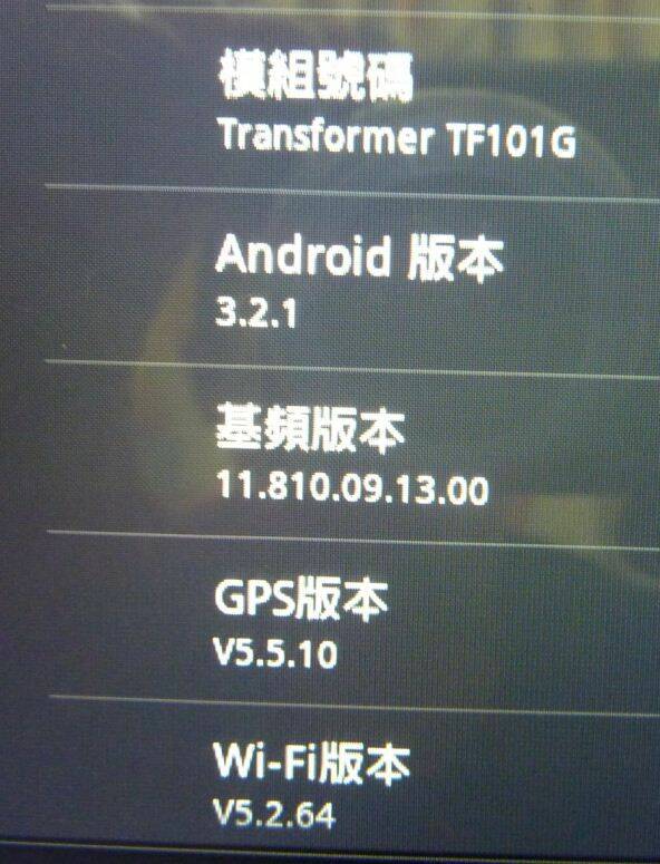 TF101"G" - 3G版