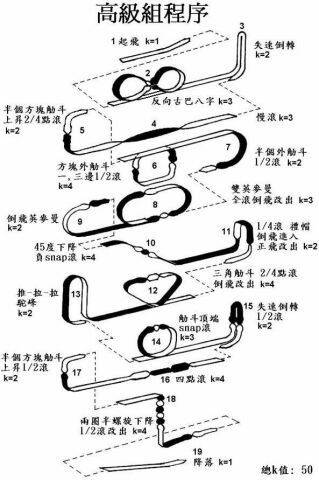 甲組.jpg