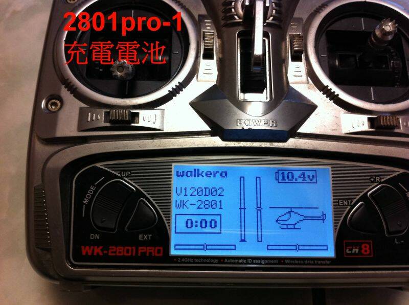 2801-1-2.JPG