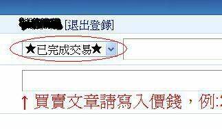 已完成交易.jpg