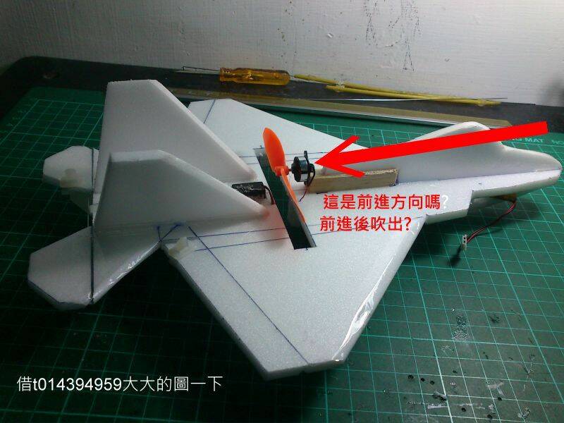 馬達方向已與上一張方向不同,前進方向也應該會不同不是嗎?
