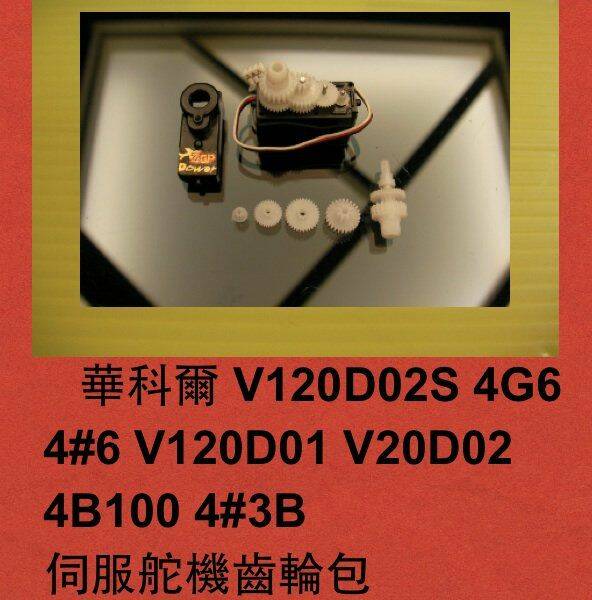 http://goods.ruten.com.tw/item/show?21111194376815
