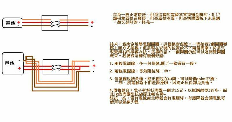 電源線.JPG