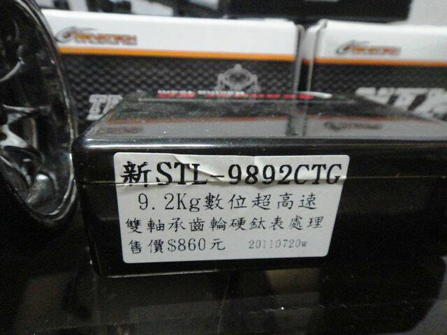 DSC01918.JPG