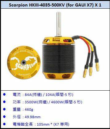 HKIII-4035-500KV.jpg