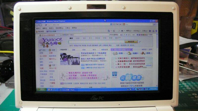 P1100825_調整大小.JPG