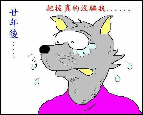 Wolf8.JPG