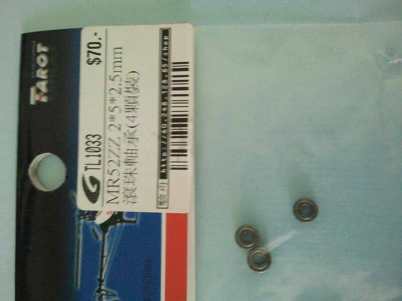 2012-03-18 11.01.16.jpg