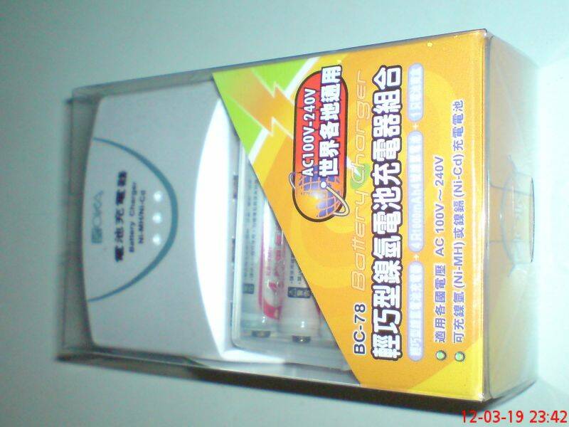 DSC00074.JPG