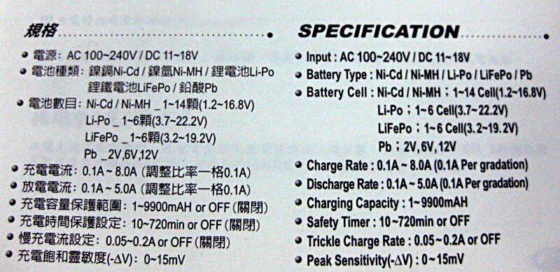 LB6充電器說明.jpg