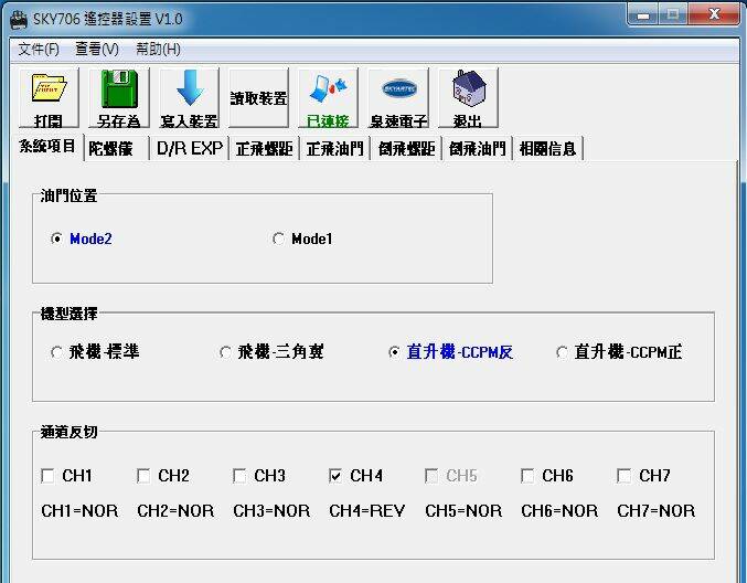系統項目.jpg