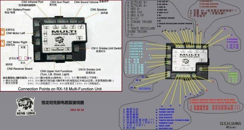 HL RX-18 (3).jpg