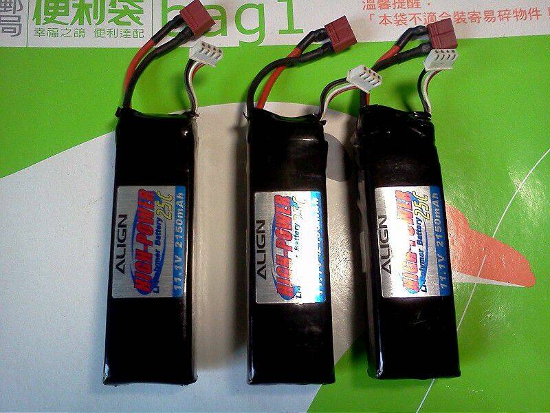 (3)亞拓 11.1 2150mah 25C  $450X2+右400X1=1300