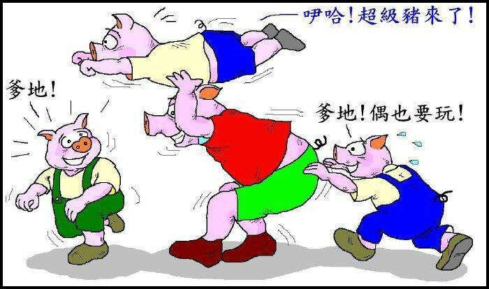 pig33.JPG
