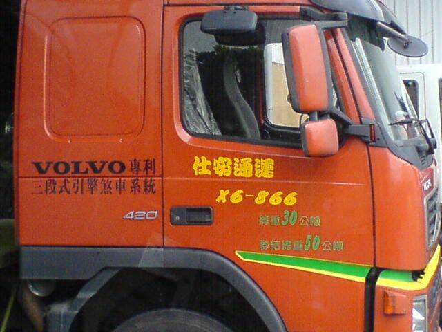 DSC00194.JPG