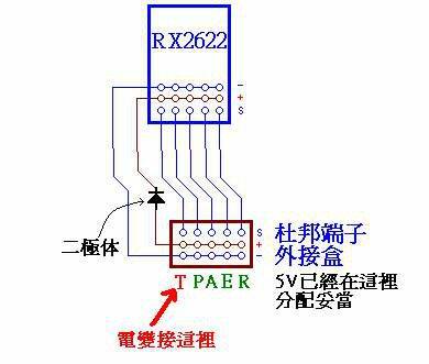 二極體降壓