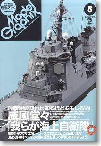 MG_2012-05.JPG