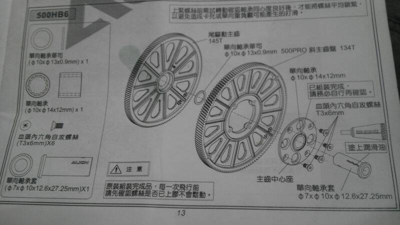 IMAG0162.jpg