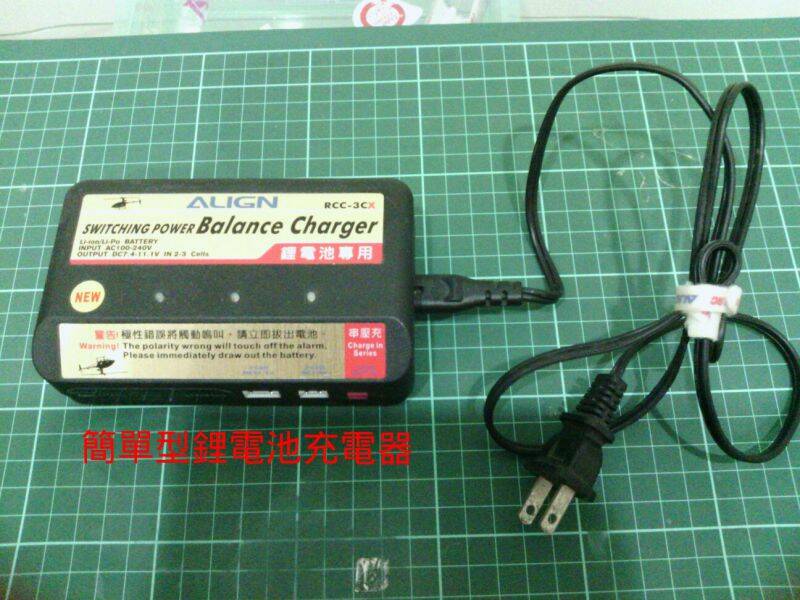 300元 買了瑞集8A的留給喜歡小電流沖的玩家吧
