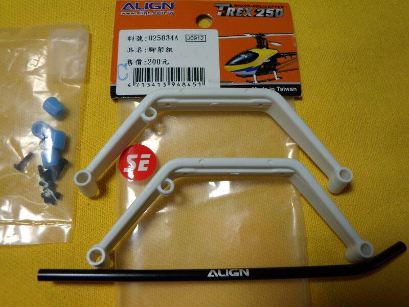DSCN1673.JPG