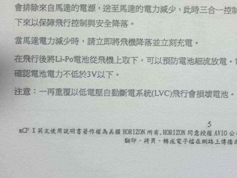 2012-04-08-011.jpg